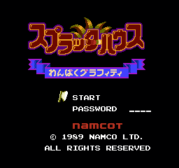 鬼屋历险 (日版) (动作)